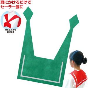 �Z�[���[���� �΁i�^���� �_���X �^���� �_���X ���킢�� �w�|�� ���V�Y�� �ߑ� ���� ������j