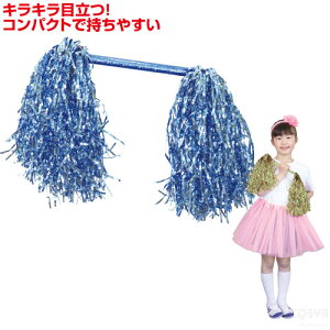 知育玩具 ポンポン チアガールの人気商品 通販 価格比較 価格 Com