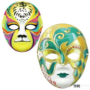 ハロウィン お面 知育玩具の人気商品 通販 価格比較 価格 Com