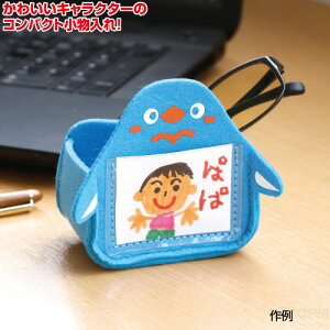 フェルト 小学生 知育玩具の人気商品 通販 価格比較 価格 Com フェルト 小学生 知育玩具の人気商品 通販 価格比較 価格 Com