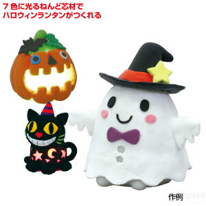 ハロウィン ランタン 知育玩具の人気商品 通販 価格比較 価格 Com