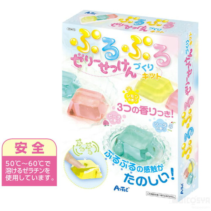 楽天市場 ぷるぷるゼリーせっけんづくりキット メール便不可 夏休み 自由研究 夏休み 冬休み 理科 自由研究 工作キット 男の子 女の子 ガールズ クラフト 学校教材の専門店 美工社