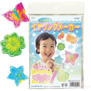 小学生 女の子 イヤリング おもちゃの人気商品 通販 価格比較 価格 Com
