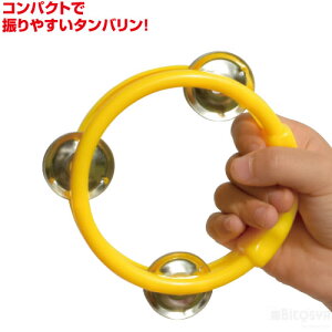 タンバリン 子供 おもちゃの人気商品 通販 価格比較 価格 Com タンバリン 子供 おもちゃの人気商品 通販 価格比較 価格 Com