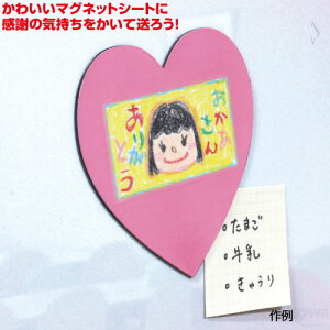 磁石 小学生 知育玩具の人気商品 通販 価格比較 価格 Com
