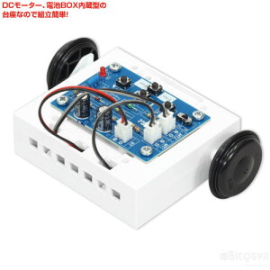 電子工作 小学生 ホビーの通販 価格比較 価格 Com