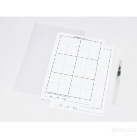 運筆水書セット 水ペン（絵具 書道用品）