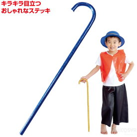 楽天市場 ダンス ステッキの通販