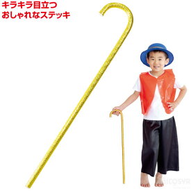 楽天市場 ダンス ステッキの通販