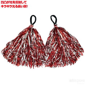 知育玩具 チアリーディング ポンポンの人気商品 通販 価格比較 価格 Com