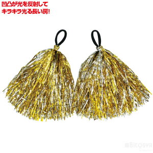 知育玩具 チアリーディング ポンポンの人気商品 通販 価格比較 価格 Com