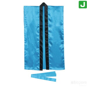 ソフトサテンロングハッピ(ハチマキ付)Jサイズ 青(運動会 ハッピ 運動会 衣装 応援 はっぴ 法被 半被 無地 園児 長)