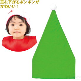 楽天市場 こびと 帽子の通販
