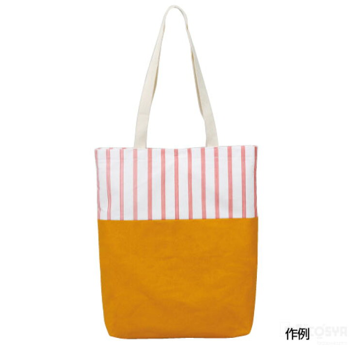 楽天市場 基礎縫いデイリートートバッグ オレンジ 赤ストライプ あす楽対象 メール便 50 学校用品 家庭科 夏休み 冬休み 自由研究セット 工作キット 小学生 女の子 手芸 基本 練習 学校教材の専門店 美工社