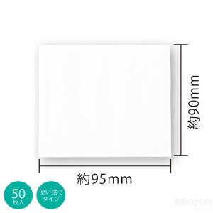 sDz}XNtB^[3w 50iwZpi ƒ qpi RiECX΍j