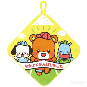 [vt^I  iCxg v[g NX}X q v[g Cxg iij