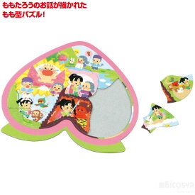 楽天市場 子供 パズル10ピースの通販
