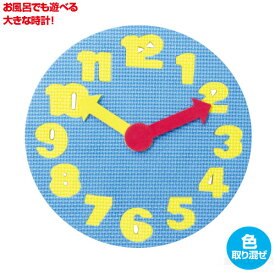 楽天市場 教材 大きな時計の通販