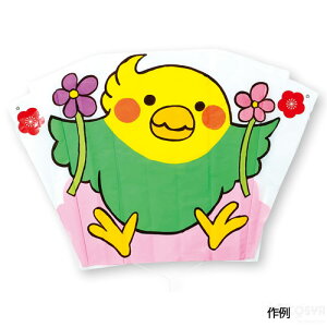 ɂႮɂ ق˂Ȃ iC  iIWjiCxg v[gj