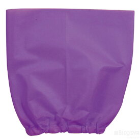 衣装ベース(帽子)紫（運動会 衣装ベース 運動会 仮装 文化祭 演劇 学芸会 手作り ハロウィン お遊戯会）