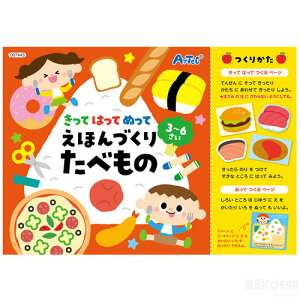 Ă͂ĂʂĊG{ ׂ́imߋ H NX}X q v[g Cxg ii mߋ ͂ ̂ H сj