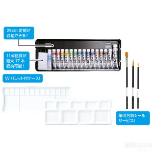 T U-35アクリリックス14色15本プレンティセット シンプルA(絵具 新学期画材セット アクリル絵の具 デザインセット)