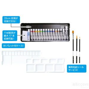 T U-35アクリリックス14色15本プレンティセット シンプルC(絵具 新学期画材セット アクリル絵の具 デザインセット)