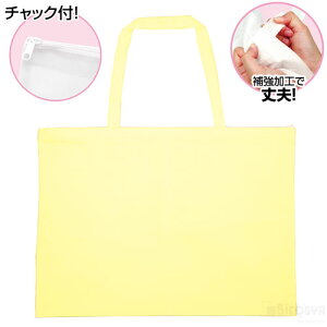 iobNsDz (`bNt)iXPb`pEC[[ ړIobO IƎ ו A w  yCg w pj