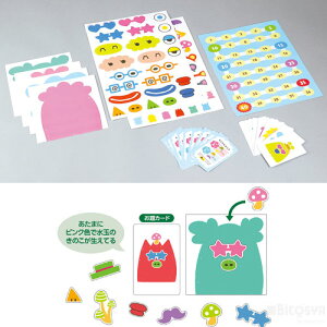 傤ɓ`!ӂ炢Q[iCxg v[g c LbY q  mߋ NX}Xv[g q iij