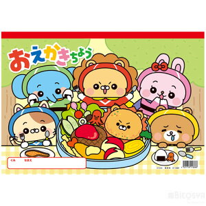 傤 B4(R^)iCxg v[g q v[g Cxg iij