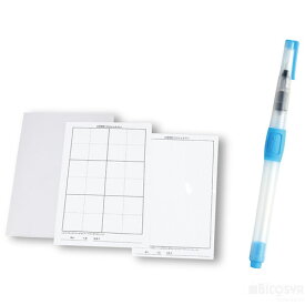 水ペン ゴムPUSH型 水書セット（絵具 書道用品 書道 毛筆）