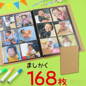 お絵かきましかくアルバム 薄（記念品・その他 その他 おしゃれ かわいい スクエア 育児 大容量 子供 成長記録 正方形 ポケットアルバム インスタ）