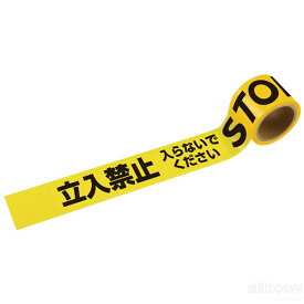 立入禁止テープ 25mx75mm（記念品・その他 防犯・防災 事件現場 KEEP OUT）