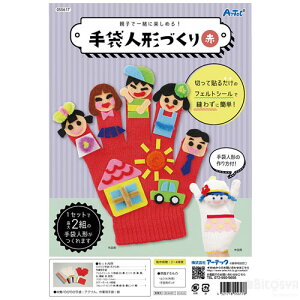 ܐl`Â ԁiHLbg zr[ ٖD l` nhNtg ȒP 킢 ̎qj