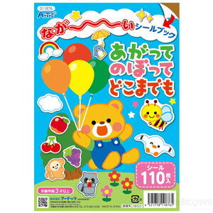 Ȃ[V[ubNĂ̂ڂĂǂ܂łiV[ubN ̎q j̎q m ǂ c 2 3 4 5 ʔ Cxg v[g NX}X q v[g Cxg ii 