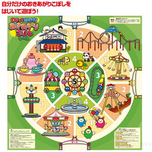 ˂Ă͂!肱ڂQ[iCxg v[g c LbY q  mߋ NX}Xv[g q iij