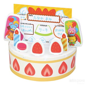 EVAł邨񂶂傤уP[LiCxg v[g NX}X q v[g Cxg ii mߋ ܂܂Ɓj