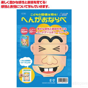 ǂ̊!ւ񂪂ȂׁiCxg v[g ւ񂪂Ȃ J[hQ[ ӂ炢  \ \ Fm\ X^[gJL mubN m m狳  q