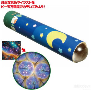 Ê r[ʖ؋iCxg v[g ؋ r[ ܂񂰂傤 JChXR[v q mߋ m ߋ OV V ct ۈ牀 wZ  ii Cxg 