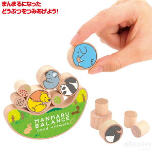 ܂܂oX ǂԂiCxg v[g ςݏグQ[ oXQ[ Q[ ǂԂ  Aj} ؐߋ wg[jO Ik mߋ q c ct ۈ牀 