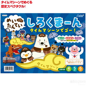 ߂Ă낭܁[@^C}V[ŃS[iCxg v[g mubN ߂Ă낭܁[ j IWiubN  mߋ H }H Ntg qǂ c ct