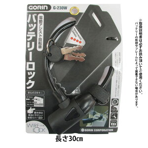 h~! dAVXg]ԗpobe[bN GORIN S obe[bN G-230W 8x300mm RpNg