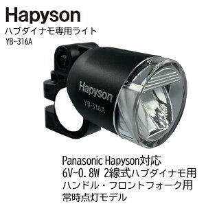 Hapyson ns\ ]ԗp nu_CiCg YB-316A 20lx pi\jbN nh tgtH[N Ή JIS 펞_