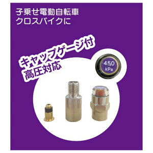 BLACK FRIDAYX|Cg5{I Panaracer pi[T[ GA`FbNA_v^[ ACA-2-G-HP LbvQ[Wt 2Zbg Ή C p Ď ϊ A_v^[ LbvQ[W