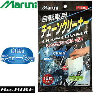 �_�y�V�}���\���I���X�S�i�|�C���g5�{�^ Maruni �}���j ���]�ԃ`�F�[���p�E�F�b�g�N���X k-615 12������ ���ꗎ�Ƃ��N���[�i�[