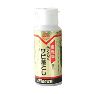 ő|Cg5{10/1聙Maruni }j NNTrƂ t̃^Cv 60cc Y-527 TrNN ]ԗp TrƂ P~J ȒP