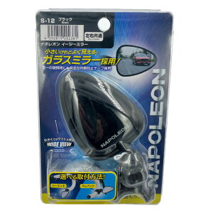 NAPOLEON S-12 C[W[~[ ]ԗp ~[ KX~[ RpNg o[Gh oh S S ̖h~