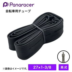 �_�_���X�S�i�|�C���g5�{�^�^ Panaracer �p�i���[�T�[ ���]�ԗp �`���|�u 27x1-3/8 �p�� 0TW27-83E-C