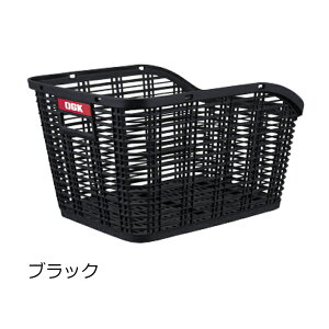 OGK オージーケー 取っ手付リアバスケット RB-005 自転車用後ろカゴ