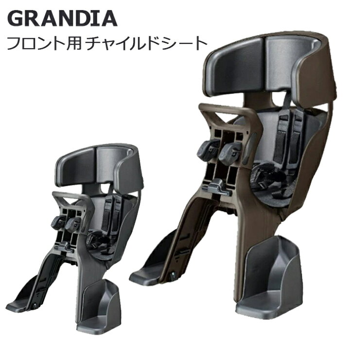 楽天市場】OGK オージーケー FBC-017DX3 ヘッドレスト付フロントベビー 